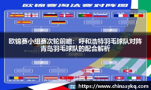 优游国际官方网站