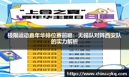 优游国际平台