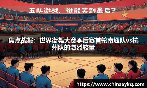 优游国际平台