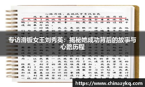 优游国际平台