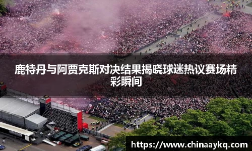三亿体育官网
